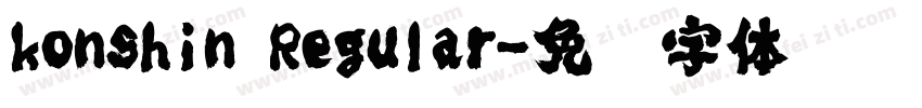 konshin Regular字体转换
